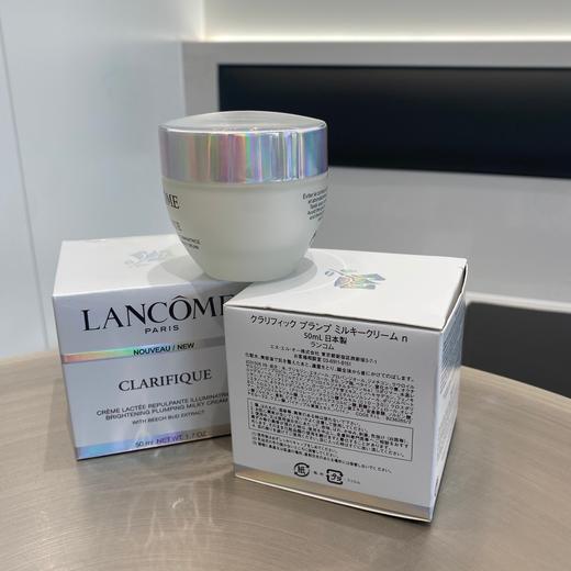 D572兰K极光面霜50ml 商品图1