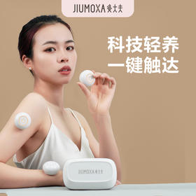 [2025] 隔物灸仪 CAJ-i9-2J｜ 带充电底座 可收纳 充电 ｜ 移动的艾灸仪