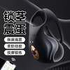 【谜姬】睾丸训练按摩器男性玩具情趣成人用品飞机杯APP控制 商品缩略图0