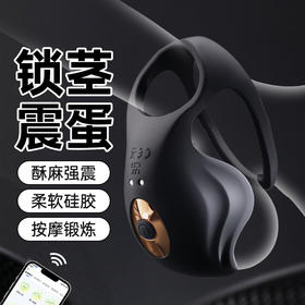 【谜姬】睾丸训练按摩器男性玩具情趣成人用品飞机杯APP控制