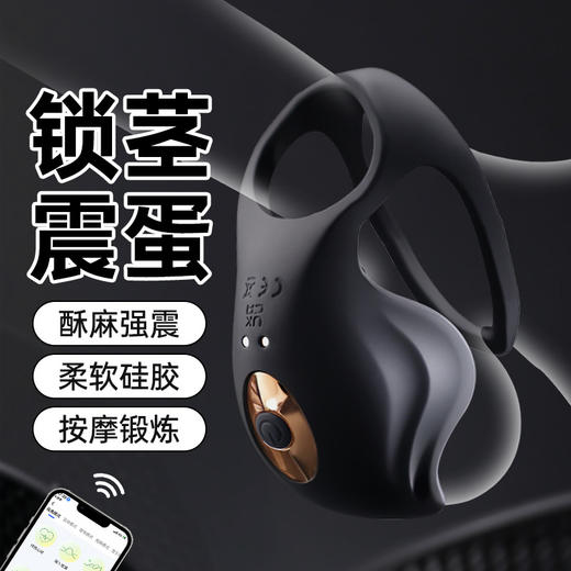 【谜姬】睾丸训练按摩器男性玩具情趣成人用品飞机杯APP控制 商品图0