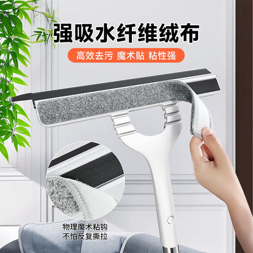 佳帮手  玻璃擦  玻璃擦N16一体式-佳白JBS-BLC-N16-JWT 商品图4