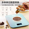 科朗曼厨房电子秤 商品缩略图1