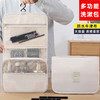 【精选尼龙面料，悬挂洗漱包~】新款斜纹挂钩洗漱包 旅行便携 手提化妆包 大容量防水收纳包-QQ 商品缩略图0