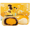 L阿比该蛋黄酥组合 商品缩略图3