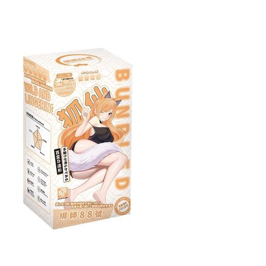 【谜姬】 可拆卸真毛狐尾肛塞女用器具后庭用品COS角色扮演调情 商品图4