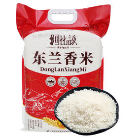 L阿比该东兰香米5kg