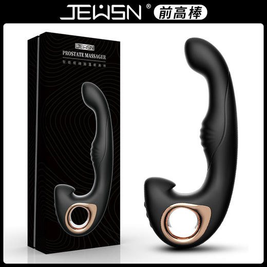 【JEUSN久兴】前高棒进阶版加温扣动版后庭按摩肛塞男用 商品图3