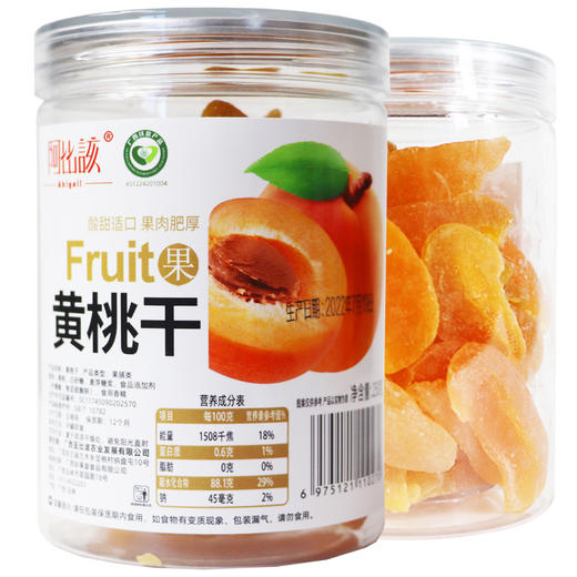 L阿比该黄桃干250g*2 商品图4