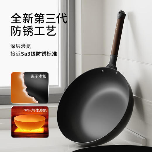 VELOSAN/温仑山 火山岩鹅卵石铁锅32cm 不粘锅 无涂层 精铁锅家用防锈燃气灶通用 商品图2