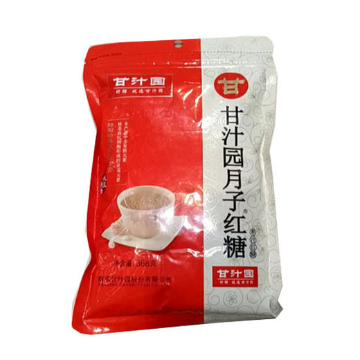 【12.9元/袋】甘汁园月子红糖368g（0201803） 商品图0
