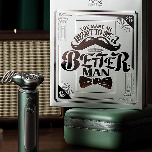 素士凌朗顺滑型电动剃须刀S5 墨绿 商品图0