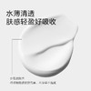 【 买一送二】newpage一页婴童高保湿乳液200ml婴幼儿护肤0+新生儿可用保湿滋润 商品缩略图4