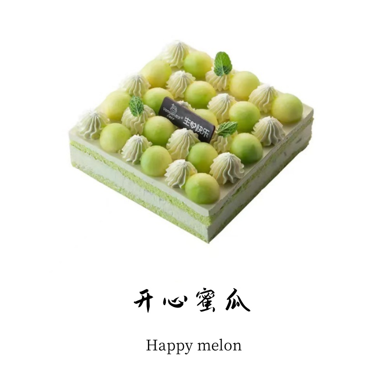开心蜜瓜蛋糕