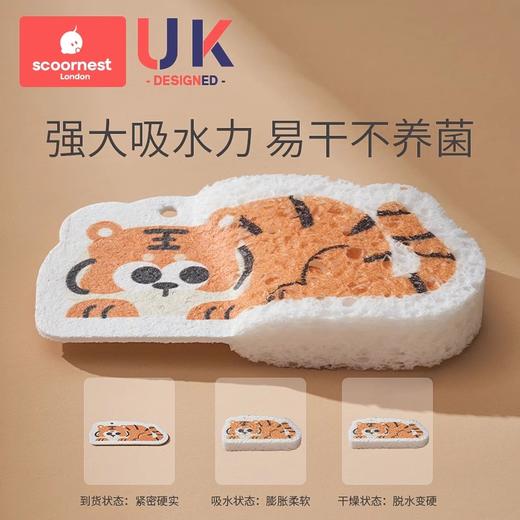 科巢木浆棉洗碗擦家用厨房刷碗宝宝刷碗筷海绵洗碗布百洁布魔力擦 商品图4