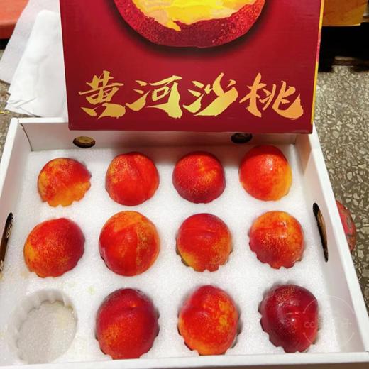 黄河沙桃 12头约5斤/箱 |水果 商品图4