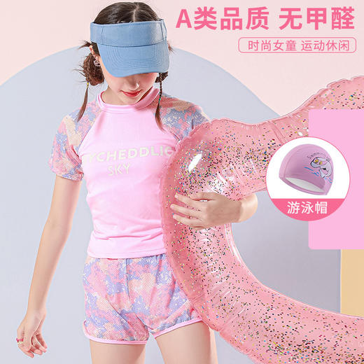 【小清新Style，去游泳~】女童泳装 儿童运动分体 公主裙式 3-11岁小中大童 女孩温泉游泳衣-QQ 商品图13