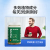 【通用】NaturElan呐兔 胆结石消石素胶囊 60粒 商品缩略图3