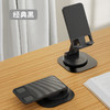 【多功能桌面支架】亚克力平板支架 360度旋转桌面支架多功能直播支架折叠懒人支撑架，预留充电口,充电、观影两不误。ry 商品缩略图13