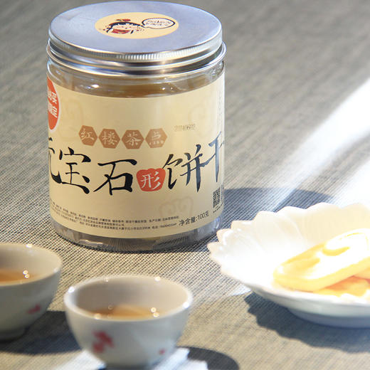 红楼茶点 商品图3