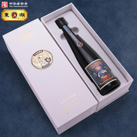 手工十年9°礼盒480ml老陈醋 商品图0