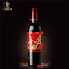 茅台葡萄酒 M12国韵赤霞珠干红葡萄酒 商品缩略图5