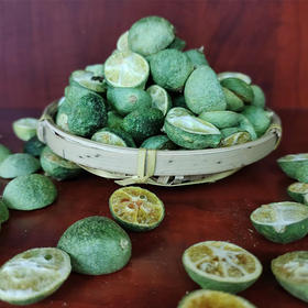 冻干青金桔干 金桔干 冻干小青桔 500g