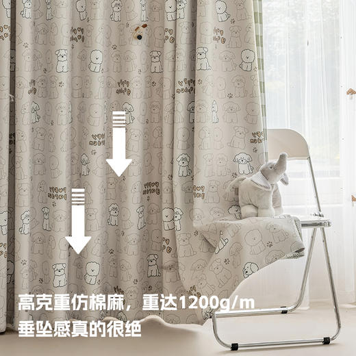 萌狗小队金蝉款抗菌儿童房卡通窗帘童趣男孩女孩卧室遮光 商品图4