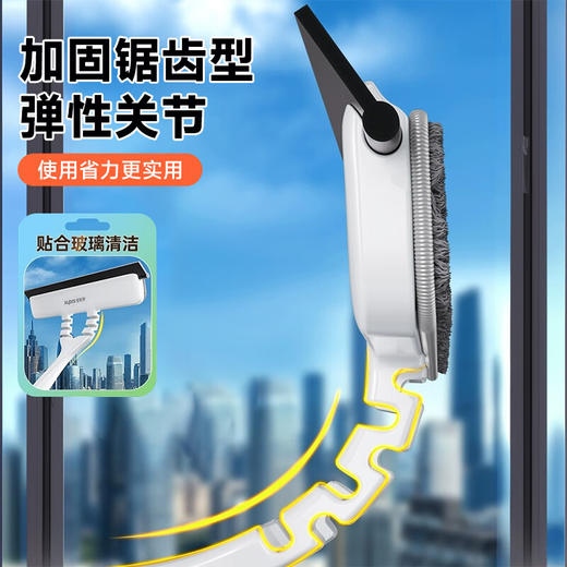 佳帮手  玻璃擦  玻璃擦N16一体式-佳白JBS-BLC-N16-JWT 商品图0
