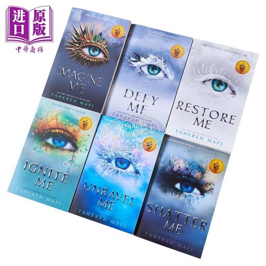 【中商原版】Shatter Me系列6本套 英文原版 塔赫雷赫 马菲 Tahereh Mafi 商品图3