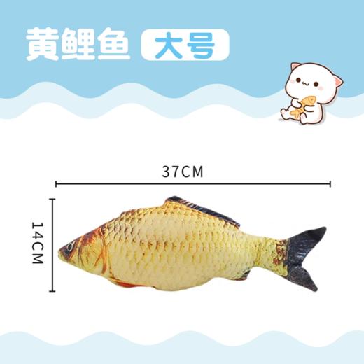 【积分商城】金多乐猫薄荷玩具鱼 商品图7