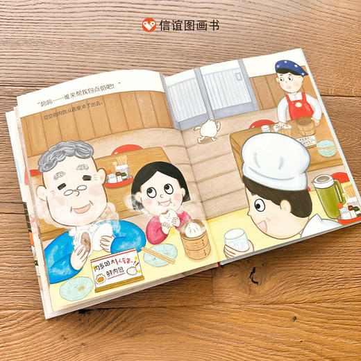 空空的肉包 商品图3