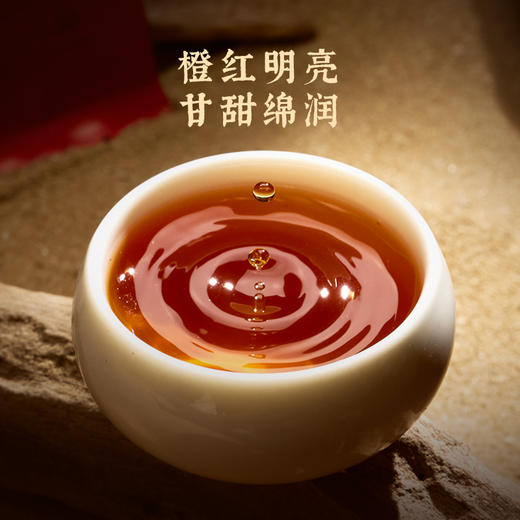 华祥苑特级颂茗武夷山正山小种红茶60g/盒 商品图4