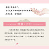 李清照的故事 商品缩略图2