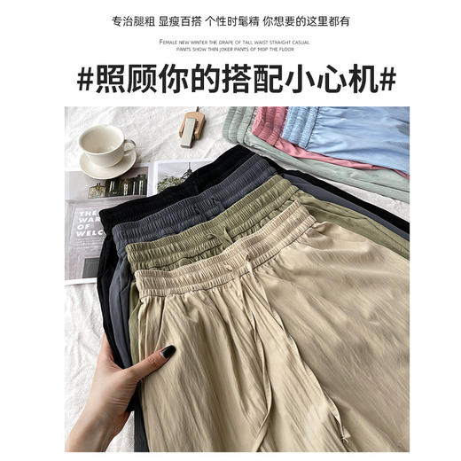 【浅绿冰丝山本短裤外穿】夏季新款 高腰阔腿中裤 宽松休闲五分裤 轻薄透气 商品图1