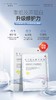 [小滋心选]【活动价¥59.9/5盒】VISARTER颜术师医美面膜5片/盒 商品缩略图3