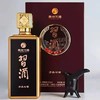 习酒 方品习酒（带杯）53度酱香型白酒 整箱500ml*6瓶包邮 商品缩略图3