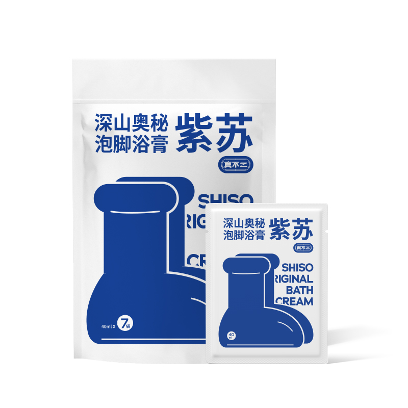 真不二紫苏足浴液40ml*7/袋