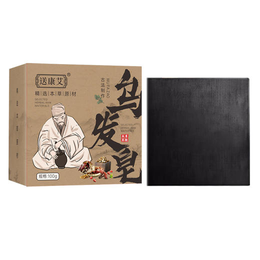 【送康艾 乌发皂】专研配方不伤头皮  100克/盒 商品图3