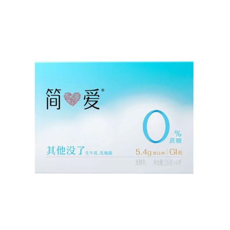 简爱（乳品） 0%蔗糖 原味酸奶 发酵乳 135g*4杯/组