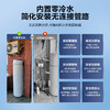 海尔（Haier）零冷水空气能热水器200升 一级杀菌阻垢健康洗R32冷媒电辅热80℃以旧换新BE7RU1（4-6人） 商品缩略图5