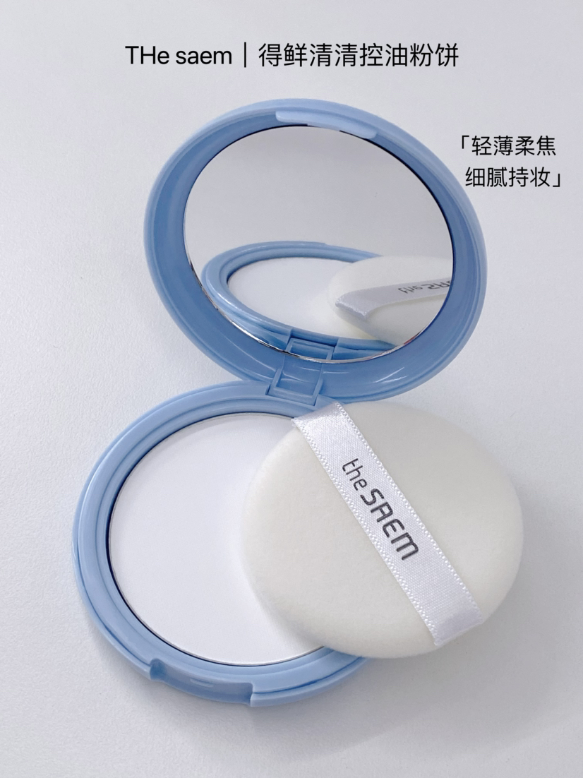 【一般贸易带中文标签】韩国theSAEM得鲜清清控油粉饼持久定妆哑光雾面12g