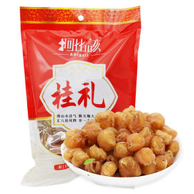 L阿比该桂圆肉200g*2