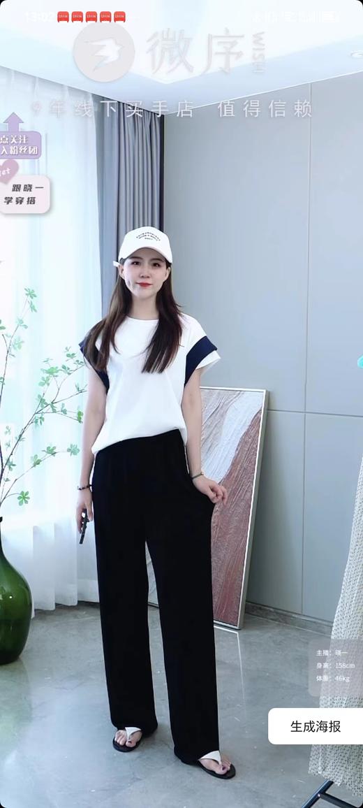 Smile字母刺绣鸭舌帽 商品图3