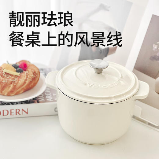 VELOSAN/温仑山 小清新珐琅锅 16cm 平锅奶锅不锈钢家用不粘锅汤锅电磁炉小锅 商品图6