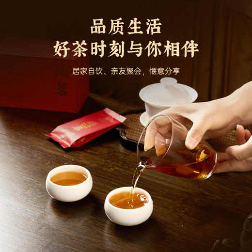 华祥苑特级颂茗武夷山正山小种红茶60g/盒 商品图7