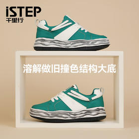 ISTEP皮革老爹鞋女款休闲鞋