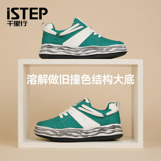 ISTEP皮革老爹鞋女款休闲鞋 商品图0