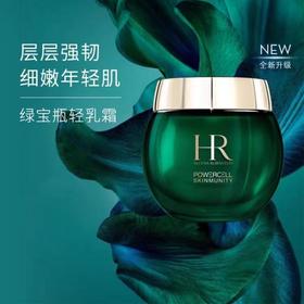 HR赫莲娜绿宝瓶悦活强韧青春乳霜50ml修护保湿面霜