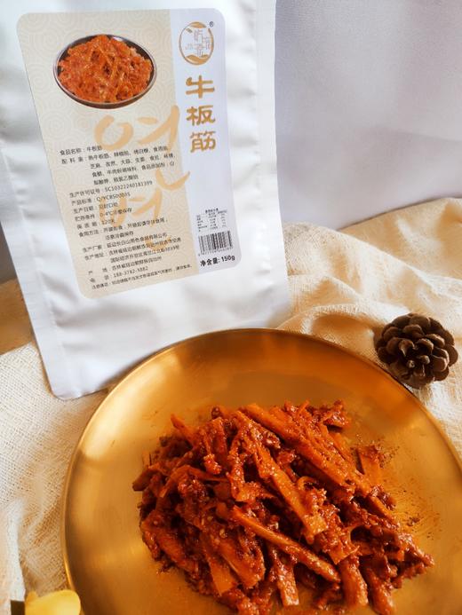 延边朝鲜族特色！【牛板筋】香辣爽口 嚼劲十足 只选用上等牛板筋中段坚韧而富有弹性 地道延边风味~ 商品图3